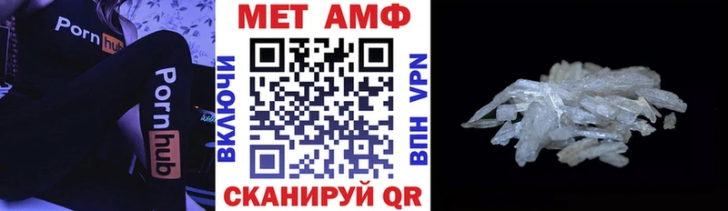 Amphetamine Premium  Купить где  Асбест 