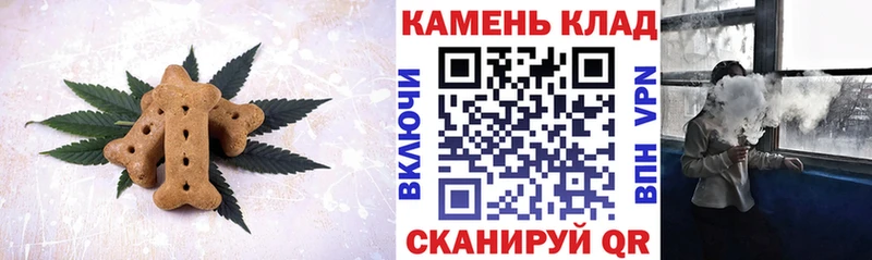 Купить закладки  Асбест  Еда ТГК конопля 