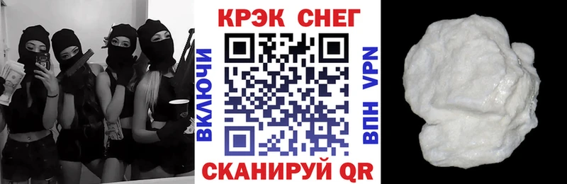 Кокаин FishScale  Купить закладки  Асбест 