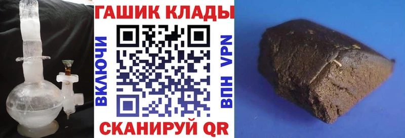 Купить где  Асбест  ГАШИШ VHQ 