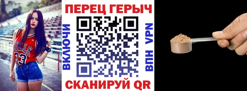 Героин хмурый  Купить  Асбест 
