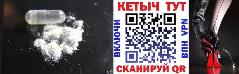 КЕТАМИН ketamine  Купить где  Асбест 