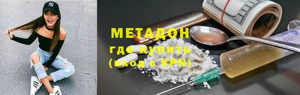 ALPHA PVP Корсаков