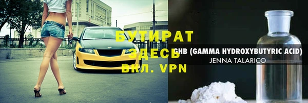 ALPHA PVP Корсаков