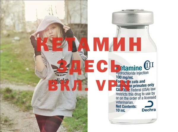 ALPHA PVP Корсаков