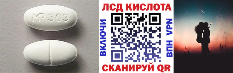 ЛСД экстази кислота  Купить где  Асбест 