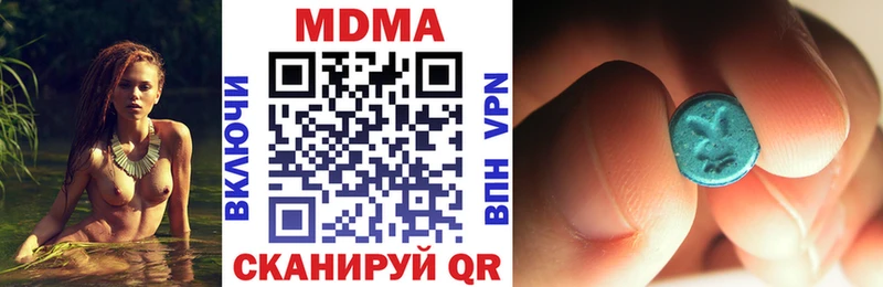 MDMA кристаллы  Купить где  Асбест 