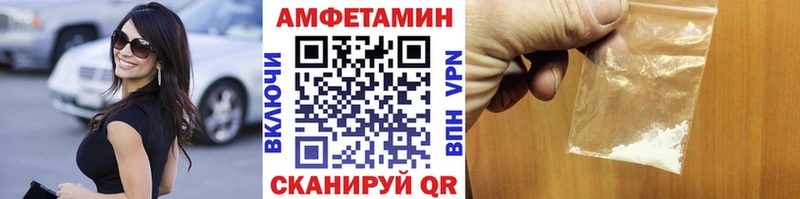 Купить где  Асбест  МЕТАМФЕТАМИН винт 