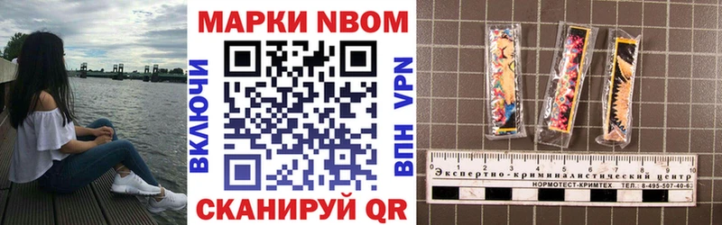 Наркотические марки 1,8мг  Купить  Асбест 